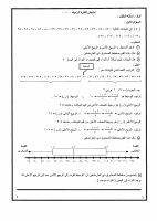 11 د نموذج 1.pdf